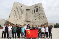 派亿体育沈电党员参观“九一八”历史博物馆