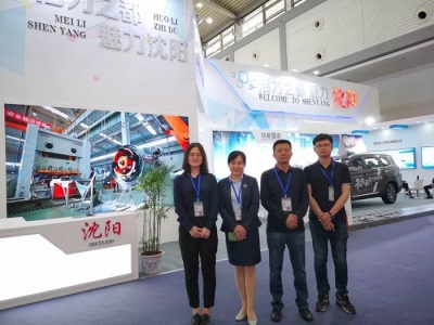 新时代&middot;新格局&middot;新发展&mdash;&mdash;派亿体育沈电受邀参展第四届&ldquo;丝博会&rdquo;