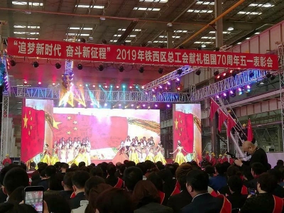 追梦新时代，奋斗新征程